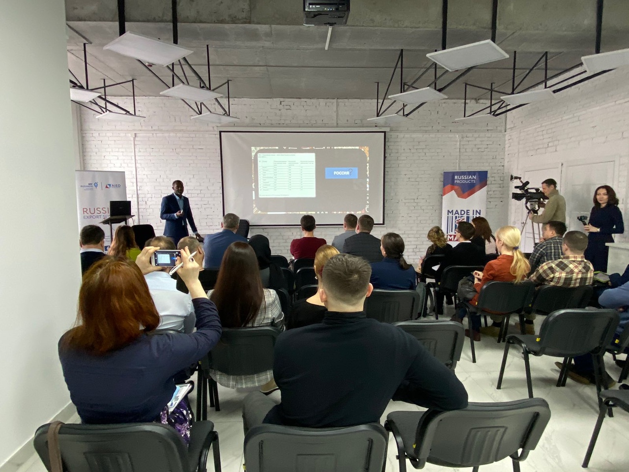 Специалисты ООО «Добродар» приняли участие в семинаре