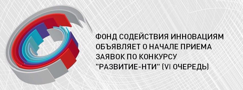 «Добродар»  участвует в конкурсе