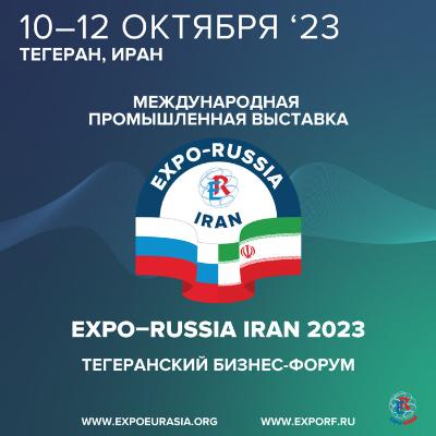 "Продукция "Добродара" экспонировалась в Иране"